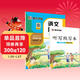 墨點(diǎn)字帖 2026新版 四年級下冊語(yǔ)文同步 筆順筆畫(huà)同步練字帖視頻版 附贈聽(tīng)寫(xiě)默寫(xiě)本 人教版4年級課外閱讀鉛筆字帖楷書(shū)描紅本生字偏旁部首拼音控筆訓練字帖 （共2冊)