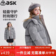 ASK JUNIOR童裝兒童羽絨服防潑水女童中大童冬裝連帽鴨絨保暖外套 灰色 160