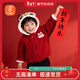 貝瑞加（Babyprints）兒童外套秋冬夾棉保暖棉襖男女寶寶春節過(guò)年衣服紅色上衣 110