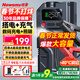 紐曼（Newsmy）【3C認證】搭電寶汽車(chē)應急啟動(dòng)電源充氣泵一體機戶(hù)外電源車(chē)載充氣泵充電寶移動(dòng)電源12v打火神器V5