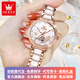 歐利時(shí)（OLEVS）瑞士認證品牌手表女機械表全自動(dòng)氣質(zhì)女士手表鏤空夜光防水腕表女 OLEVS-7001-玫殼白面