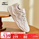 鴻星爾克女鞋春季軟彈舒適女子休閑鞋子厚底老爹鞋百搭簡(jiǎn)約運動(dòng)鞋流云2.0 粉刷灰/淺灰 37