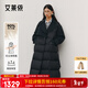 艾萊依御風(fēng)鵝絨服女2025冬新款風(fēng)衣領(lǐng)顯瘦羽絨服可拆卸腰帶長(cháng)款新年衣服 炭黑-升級款 M 【建議130-145斤】160