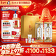 瀘州老窖特曲晶彩 濃香型白酒 節日送禮 過(guò)年禮品 52度 500mL 2瓶 精彩時(shí)刻禮盒【過(guò)年禮盒】