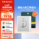 BOOX文石 Leaf5月下霜 7英寸電子書(shū)閱讀器平板電腦辦公本 墨水屏電紙書(shū)電子紙 貓貓與月保護套裝
