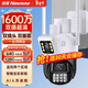 紐曼ai監控攝像頭室外1600萬(wàn)家用監控無(wú)線(xiàn)wifi網(wǎng)絡(luò )手機遠程監控器360度無(wú)死角帶夜視全景旋轉云臺戶(hù)外