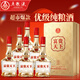 五糧液股份富貴天下濃香型白酒52度500mL6瓶整箱純糧名酒禮盒節日送禮