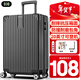SOO行李箱男萬(wàn)向輪拉桿箱耐磨抗摔20英寸A330旅行箱密碼箱女商務(wù)黑色