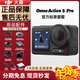 DJIAction5Pro 大疆運動(dòng)相機視頻拍攝 action5Pro掛脖vlog手持相機 標準套裝 【官方標配】 標準