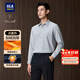 海瀾之家（HLA）保暖襯衫男加絨長(cháng)袖襯衣男冬季 中灰2A XL 180/100A 推薦161~172斤