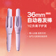 lena第四代自動(dòng)卷發(fā)棒36mm負離子自動(dòng)卷發(fā)神器女士便攜懶人電動(dòng)卷發(fā)器燙發(fā)棒大波浪新年禮物L(fēng)N-Z4-36