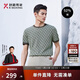 勁霸男裝簡(jiǎn)約休閑時(shí)尚百搭圓領(lǐng)針織短袖T恤|NTTE2005 玉石色 M