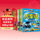 汽車(chē)貼紙（全8冊）兒童貼紙書(shū)名車(chē)貼貼畫(huà)2-6歲益智游戲玩具趣味游戲粘貼智力專(zhuān)注力訓練