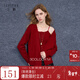 三彩2025秋季新款針織衫套裝長(cháng)袖開(kāi)衫絞花吊帶兩件套時(shí)髦百搭M 車(chē)厘子紅 L 165/88A