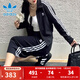 阿迪達斯（adidas）三葉草外套女裝秋季新款三條紋健身訓練運動(dòng)服立領(lǐng)防風(fēng)休閑夾克 IY7278 L