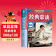 經(jīng)典常談完整無(wú)刪減版八年級下冊初二課外必讀書(shū)目 適用人教版人民教育出版社教材配套閱讀必讀名著(zhù)送考點(diǎn)指導手冊 暢銷(xiāo)書(shū)正版原著(zhù)無(wú)障礙閱讀