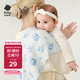 babycare新生嬰兒純棉拍嗝墊背巾護肩寶寶口水巾可機洗樹(shù)袋熊57*26cm
