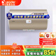 海爾（Haier）智家Leader電熱水器家用60升速熱洗澡小型衛生間儲水式小型出租房 內置防電墻 上門(mén)安裝LES60H-NK 60L 2200W 速熱節能洗