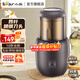 小熊（Bear）研磨機 家用磨粉機 打粉機 中藥粉碎機 料理機 干粉機 打粉超細研磨機FSJ-A03D1 【分體易潔】不銹鋼內膽550ml