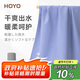 HOYO日本游泳吸水速干浴巾男女通用健身大毛巾披肩沙灘巾淺紫80*150