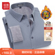 紅豆保暖襯衫男【2萬(wàn)+人已買(mǎi)】加絨襯衫男輕商務(wù)修身保暖襯衣白襯衫男 S2灰色-加絨 40