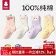 貝比嬰兒襪子春秋款純棉a類(lèi)女童中筒襪無(wú)骨冬季新生幼兒寶寶襪不勒腿