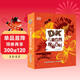 DK兒童自然探秘百科 童書(shū)繪本 課外閱讀讀物 多種環(huán)節開(kāi)啟自然教育新模式 7-10歲 兒童年貨節送禮