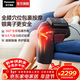 松下（Panasonic）膝蓋按摩器腿部理療儀膝關(guān)節熱敷老人按摩儀小腿肌肉按摩經(jīng)絡(luò )疏通神器送長(cháng)輩父母親新年禮物RJ50 兩只套裝【按摩氣囊+仿真人手法+熱敷】