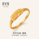 世紀緣花開(kāi)見(jiàn)喜黃金戒指古法足金雛菊指圈國風(fēng)經(jīng)典送女友生日禮物