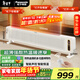 松下（Panasonic）踢腳線(xiàn)取暖器家用輕音石墨烯電暖器移動(dòng)地暖居浴兩用對流大面積電暖氣節能制熱臥室辦公室暖氣片 DS-A215ACW【升級三維超薄+AI語(yǔ)音】
