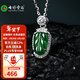 七彩云南翡翠葉子吊墜冰種陽(yáng)綠S925銀鑲葉子玉墜項鏈女款送女友送媽媽禮物 滿(mǎn)綠葉子-金枝玉葉