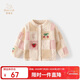 班喜迪女童外套春秋款2026新款兒童洋氣針織開(kāi)衫上衣春季女寶寶春裝毛衣