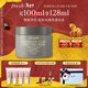 Fresh馥蕾詩(shī)意大利白泥凈顏面膜100ml清潔控油 生日禮物新年情人節禮物