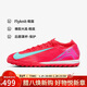 耐克NIKE男足球鞋 刺客VAPOR 16 TF碎釘運動(dòng)鞋FQ8687-800頂紅色41