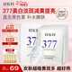 HKH377美白淡斑煙酰胺面膜提亮膚色抗皺補水保濕護膚品女神節禮物