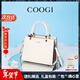 COOGI包包女款輕奢侈女士包手提斜挎包生日新年情人節禮物送女友老婆 米白色 24*18*12CM