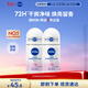 妮維雅（NIVEA）花漾邂逅煥亮走珠液系列 甜蜜奇跡50ml*2抑汗干爽