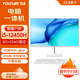 方正（Founder）品牌一體機電腦超薄商用辦公游戲家用高配臺式整機23.8英寸 【性?xún)r(jià)比】i5-12450H 8G 256G固態(tài) 23.8英寸/內置音響/WiFi+藍牙/支持壁掛