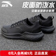 安踏男鞋革面防潑水運動(dòng)鞋子男款秋季新款緩震跑步鞋男旅游健步鞋 黑 【皮面防潑水】 42 (美碼8.5)