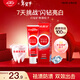 高露潔（Colgate）光感閃鉆亮白美白牙膏清新口氣100g 去黃去牙漬 新老包裝隨機發(fā)貨