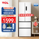 TCL321升一級能效雙變頻法式多門(mén)四開(kāi)門(mén)小家用電冰箱超薄風(fēng)冷無(wú)霜節能低噪大容量以舊換新 R321V5-D 象牙白