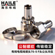 HAILE 海樂(lè ) F頭公頭 有線(xiàn)電視線(xiàn)接頭75-5 公制螺紋頭冷壓5個(gè)裝 F-G05A