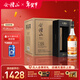 會(huì )稽山 紹興黃酒 干純18 脫糖工藝充分發(fā)酵700ml糯米酒 年貨禮盒 *  700mL 6瓶 整箱裝