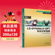 LS-DYNA&LS-OPT優(yōu)化分析指南（萬(wàn)水ANSYS技術(shù)叢書(shū)）