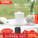 膳魔師（THERMOS）保溫杯260ml男女旅行茶壺茶杯套組生日年會(huì )新年禮物TCMU-200雲白