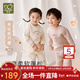 拉比兒童內衣套裝秋冬男女童加厚夾絲保暖內衣內褲2套裝 肩開(kāi)卡其90