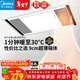 美的（Midea）風(fēng)暖浴霸鋼鐵俠系列暖風(fēng)照明排氣一體換氣暖風(fēng)機G2