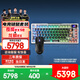 ROG 夜魔Extreme SE  無(wú)線(xiàn)三模連接 75配列 8K回報率 全彩觸摸屏 FA定位板 全金屬背板 游戲鍵盤(pán) 夜魔 Extreme SE 雪武白軸+龍鱗Ex 默認