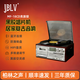 JBLV復古黑膠唱片機 變速播放CD磁帶藍牙U盤(pán)SD卡多功能一體機支持轉錄客廳懷舊輕奢音響擺件復古留聲機 貴族銀(雙向藍牙版)