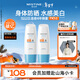 Mistine蜜絲婷新版小藍帽戶(hù)外防曬霜乳70ml*2SPF50新年禮物